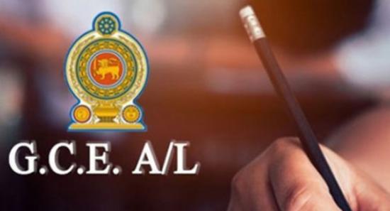 2025 A/L Results Released